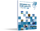 EPTISA-SEE-short-company-profile-(Macedonian)